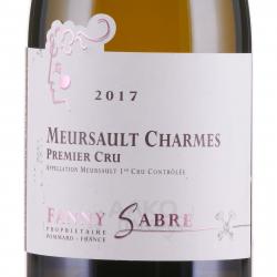 Вино Fanny Sabre Meursault Charmes Premier Cru 0.75 л этикетка