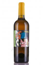 Chateu Pino Savages Sauvignon Blanc - вино Шато Пино Дикари Совиньон Блан 0.75 л белое сухое