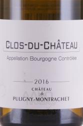 вино Chateau de Puligny-Montrachet Clos du Chateau de Puligny-Montrachet Bourgogne AOC 0.75 л белое сухое этикетка