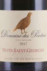 вино Домен де Пердри Нюи-Сен-Жорж 0.75 л красное сухое этикетка