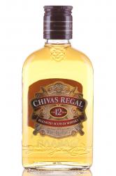 Виски Chivas Regal 12 years Blended - Чивас Ригал 12 лет Блендед 0.2 л
