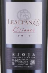 вино Lealtanza Crianza Rioja Bodegas DOC 1.5 л красное сухое этикетка