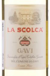 вино La Scolca DOCG Gavi 0.75 л этикетка