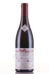 Romanee 1er Cru Clos des Reas AOC - вино Романе Премье Крю Кло де Реа АОС 0.75 л красное сухое