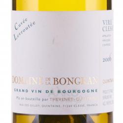 вино Домен де ла Бонгран Кюве Левруте Вире-Клессе 0.75 л белое сухое этикетка