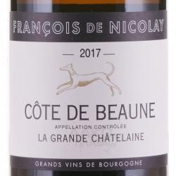 вино Франсуа де Николай Кот де Бон Ля Гранд Шатлен 0.75 л белое сухое этикетка
