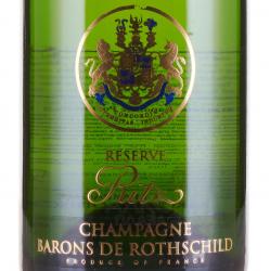 Baron de Rothschild Ritz Reserve Brut - шампанское Барон де Ротшильд Ритц Резерв Брют 0.75 л