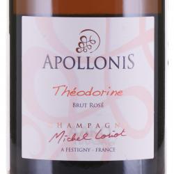Apollonis Theodorine Brut Rose Champagne AOC - шампанское Аполлонис Теодорин Брют Розе 0.75 л