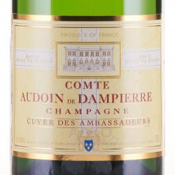 Comte Audoin De Dampierre Cuvee Des Ambassadeurs Blanc De Blancs - шампанское Комт Одуан Дампьер Кюве Амбассадор Блан Де Блан 0.75 л