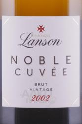шампанское Lanson Noble Cuvee de Lanson Brut 2002 0.75 л этикетка