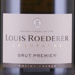 шампанское Louis Roederer Brut Premier 0.75 л этикетка