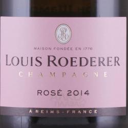 шампанское Louis Roederer Brut Rose Grafika 0.75 л этикетка