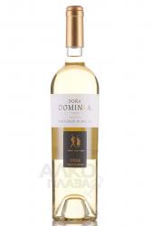 Sauvignon Blanc Reserva - вино Совиньон Блан Резерва 0.75 л белое сухое