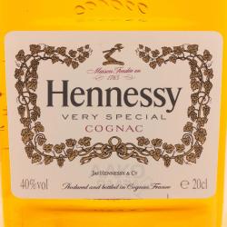 Hennessy VS - коньяк Хеннесси ВС 0.2 л в двух видах
