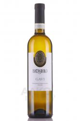 вино Гави 0.75 л белое сухое 