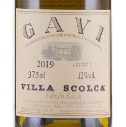 вино Гави Вилла Сколька 0.375 л белое сухое этикетка