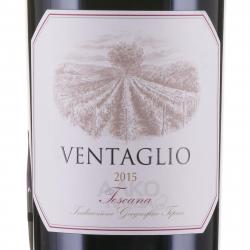 вино Вентальо 0.75 л красное сухое этикетка
