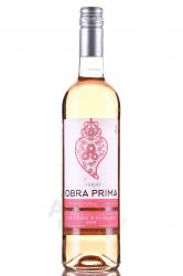 вино Обра Прима Гранде Эшколья Розе Виньо Верде ДОК 0.75 л полусухое розовое 
