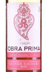 вино Обра Прима Гранде Эшколья Розе Виньо Верде ДОК 0.75 л полусухое розовое этикетка