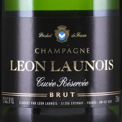 Champagne Leon Launois Brut white - шампанское Леон Лонуа Брют 0.75 л брют белое