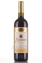 AST Mukuzani - вино АСТ Мукузани 0.75 л красное сухое