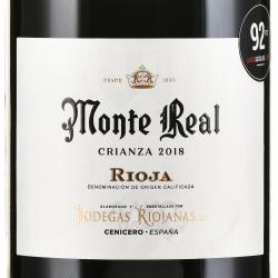вино Монте Реал Крианса ДОК 1.5 л красное сухое этикетка