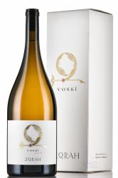 вино Зора Воски 2018 год 1.5 л сухое белое в подарочной коробке