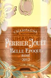 Perrier Jouet Belle Epoque Rose - шампанское Перрье Жуэ Белль Эпок Розе 0.75 л розовое брют в п/у