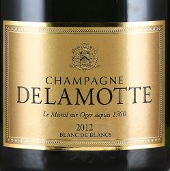 Delamotte Blanc de Blancs - шампанское Деламотт Блан Де Блан 1.5 л белое брют в п/у
