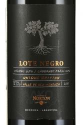 вино Лоте Негро 0.75 л красное сухое этикетка