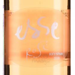 Вино Розе ТЗ ЕССЕ 0.75 л розовое сухое этикетка