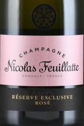 Reserve Exclusive Rose Brut - шампанское Эксклюзив Розе Брют Резерв 1.5 л розовое брют