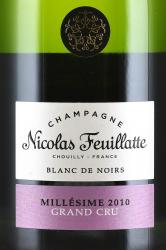 Grand Cru Brut Blanc de Noirs - шампанское Гран Крю Брют Блан де Нуар 0.75 л белое брют