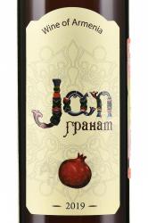 вино Джан Гранат 0.75 л фруктовое красное полусладкое этикетка