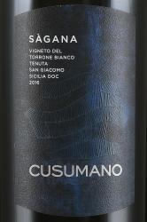 вино Кусумано Сагана Сицилия ДОК 0.75 л красное сухое этикетка