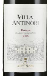 вино Villa Antinori Rosso 0.75 л красное сухое этикетка