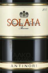 вино Antinori Solaia 0.75 л этикетка