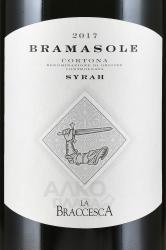 вино La Braccesca Bramasole Cortona Syrah 0.75 л этикетка