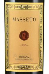 вино Орнеллайя Массето 2015 0.75 л красное сухое этикетка