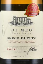 вино Guido Marsella Greco Di Tufo Poggi Reali 0.75 л этикетка