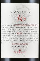 вино Кьянти Классико Гран Селеционе Кастелло Фонтерутоли Викорегио 36 0.75 л красное сухое этикетка