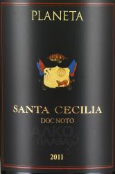 вино Planeta Santa Cecilia 0.75 л этикетка