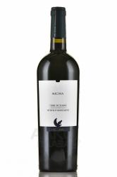 Cantine Cellaro Micina - вино Кантина Селларо Мичина 0.75 л красное полусухое