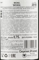 вино Cantine Cellaro Micina 0.75 л контрэтикетка