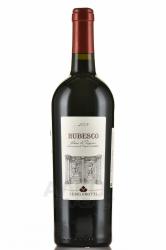 вино Lungarotti Rubesco 0.75 л 