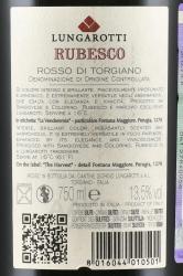 вино Lungarotti Rubesco 0.75 л контрэтикетка