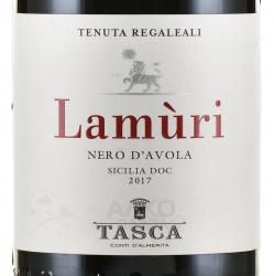 вино Lamuri 0.75 л этикетка