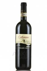вино Arnaldo Caprai Sagrantino di Montefalco Collepiano 0.75 л красное сухое