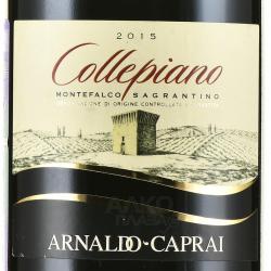 вино Arnaldo Caprai Sagrantino di Montefalco Collepiano 0.75 л красное сухое контрэтикетка