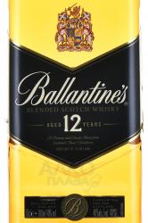 Ballantines 12 years 0.7 л этикетка